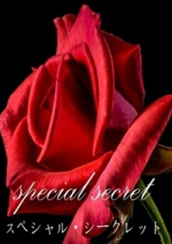 L～エル～華原　しおん