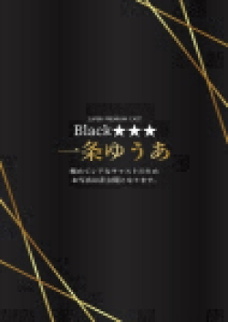 Anemone渋谷店一条ゆうあ