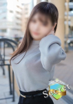 SAIKA