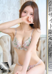 松田りお