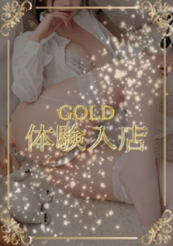 艶舞（えんぶ）体験入店G1