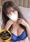 なつみ