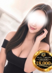 かりな