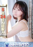 めいや