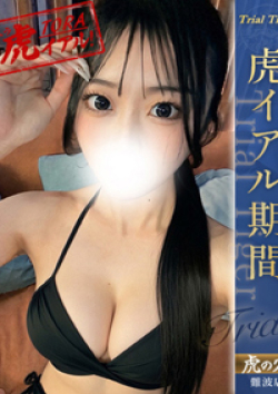 CLUB虎の穴 難波店つむぎ
