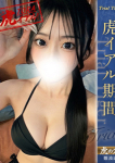 つむぎ