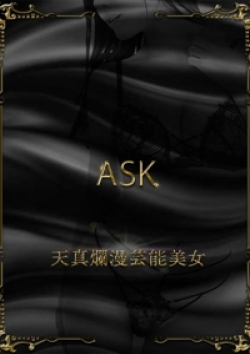 MIRAI TOKYO 新宿店永瀬なつき