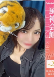 みみ