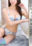 倉本あすか