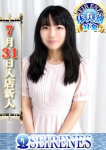 いちか