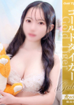 レミ