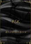 石森うか