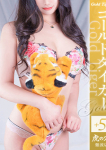 えみり