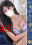 まほ