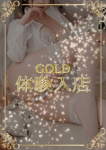 体験入店G1