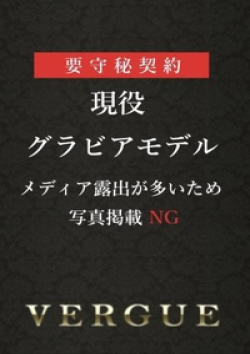 青山ヴェルグ柳瀬優