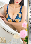 橘あおい