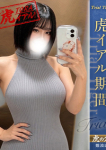 かんな