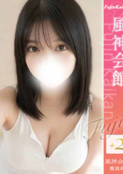 CLUB虎の穴 難波店さら