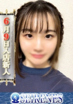 みい