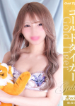 みなみ