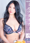 あまね