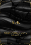 篁 ひびき