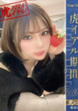 CLUB虎の穴 難波店あいり