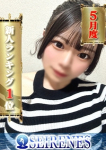 ちひろ