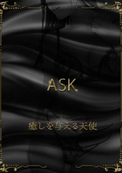 MIRAI TOKYO 新宿店赤西くるみ