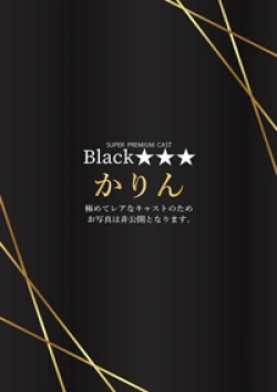 Anemone渋谷店かりん