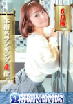 わかな