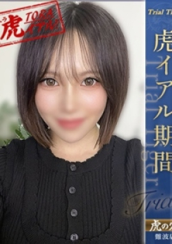 CLUB虎の穴 難波店ゆきの