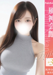 さえ
