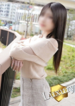 ASUMI