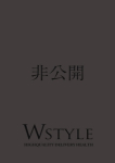 一ノ瀬 雫