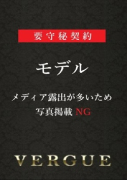 青山ヴェルグクロエ