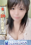 なずな
