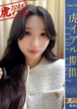 CLUB虎の穴 難波店ゆの