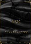 東雲ここな