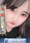 りりのあ