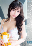 なお