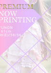 YUNON