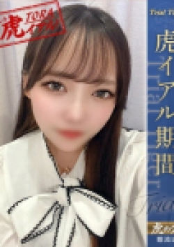 CLUB虎の穴 難波店なつな