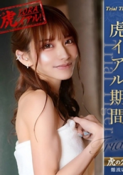 CLUB虎の穴 難波店あやめ