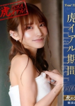 あやめ