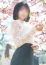 CLUB FOCUS 六本木 RURINA