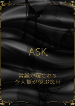 MIRAI TOKYO 六本木店真田るり