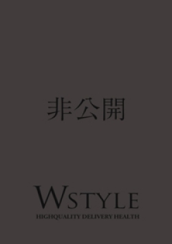 Wstyle(ダブルスタイル)牧野 みゆき