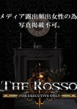 Rosso(ロッソ)6s/Ema.N